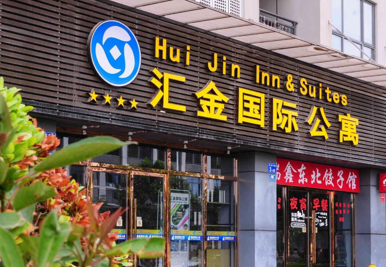 Hui Jin Inn Suites 广州 外观 照片